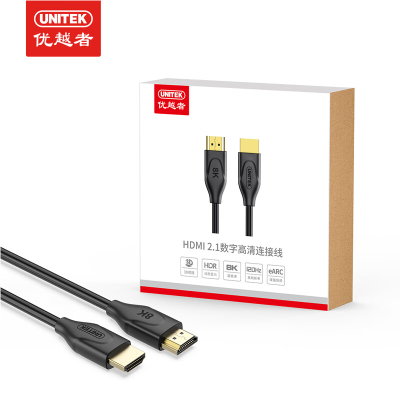 优越者hdmi2.1线8K高清hdr电视机顶盒连接线4K120Hz高刷3D数字电脑笔记本投影仪视频线 【8K高清hdmi2.1版】10米